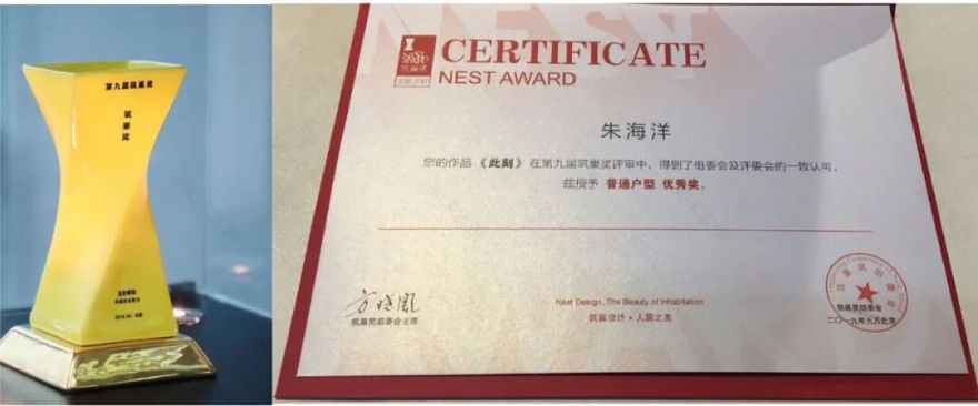 设计师朱海洋|设计就是空间、色彩、设计回归本位-19