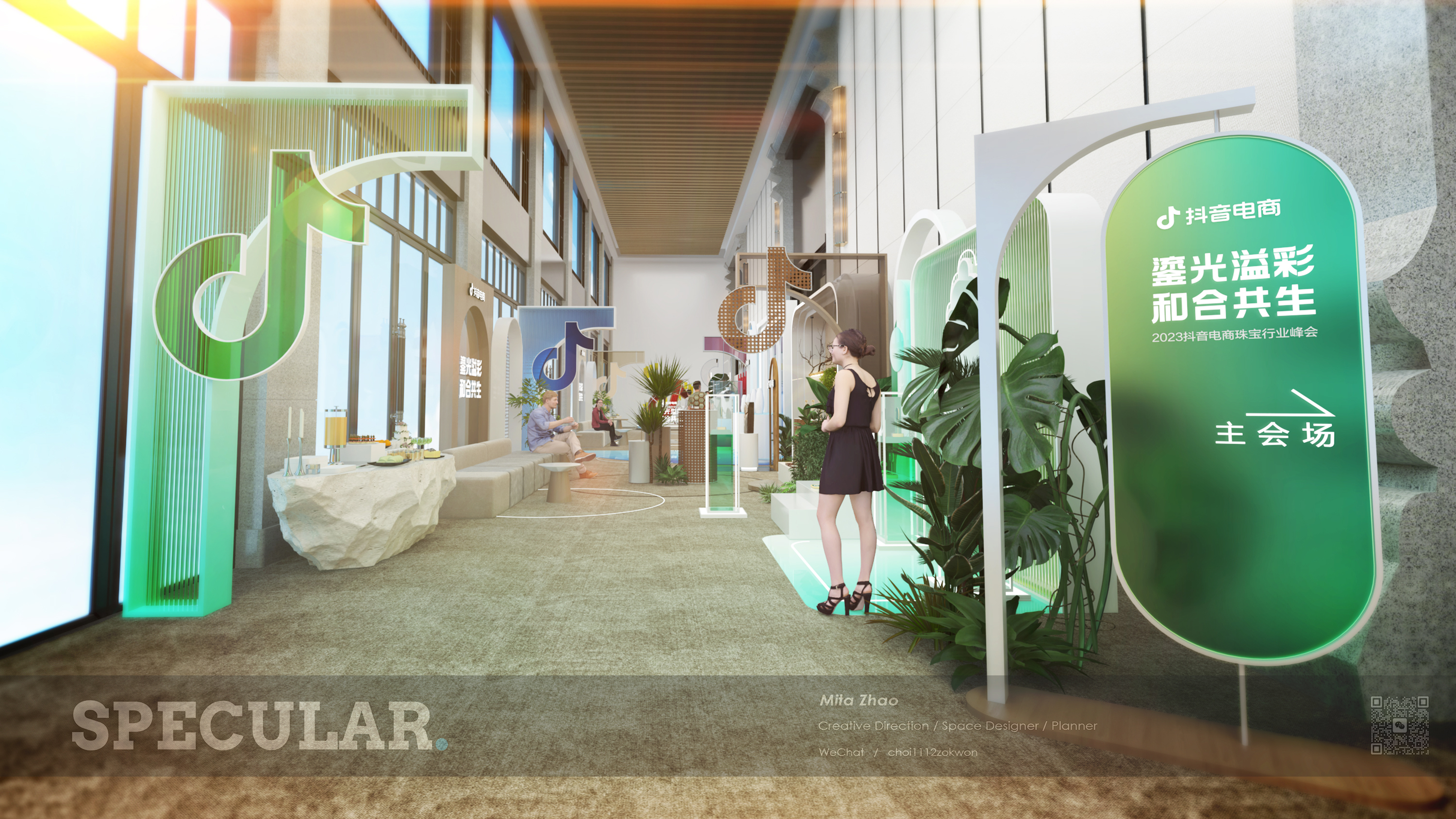 2023 / 电商珠宝-3