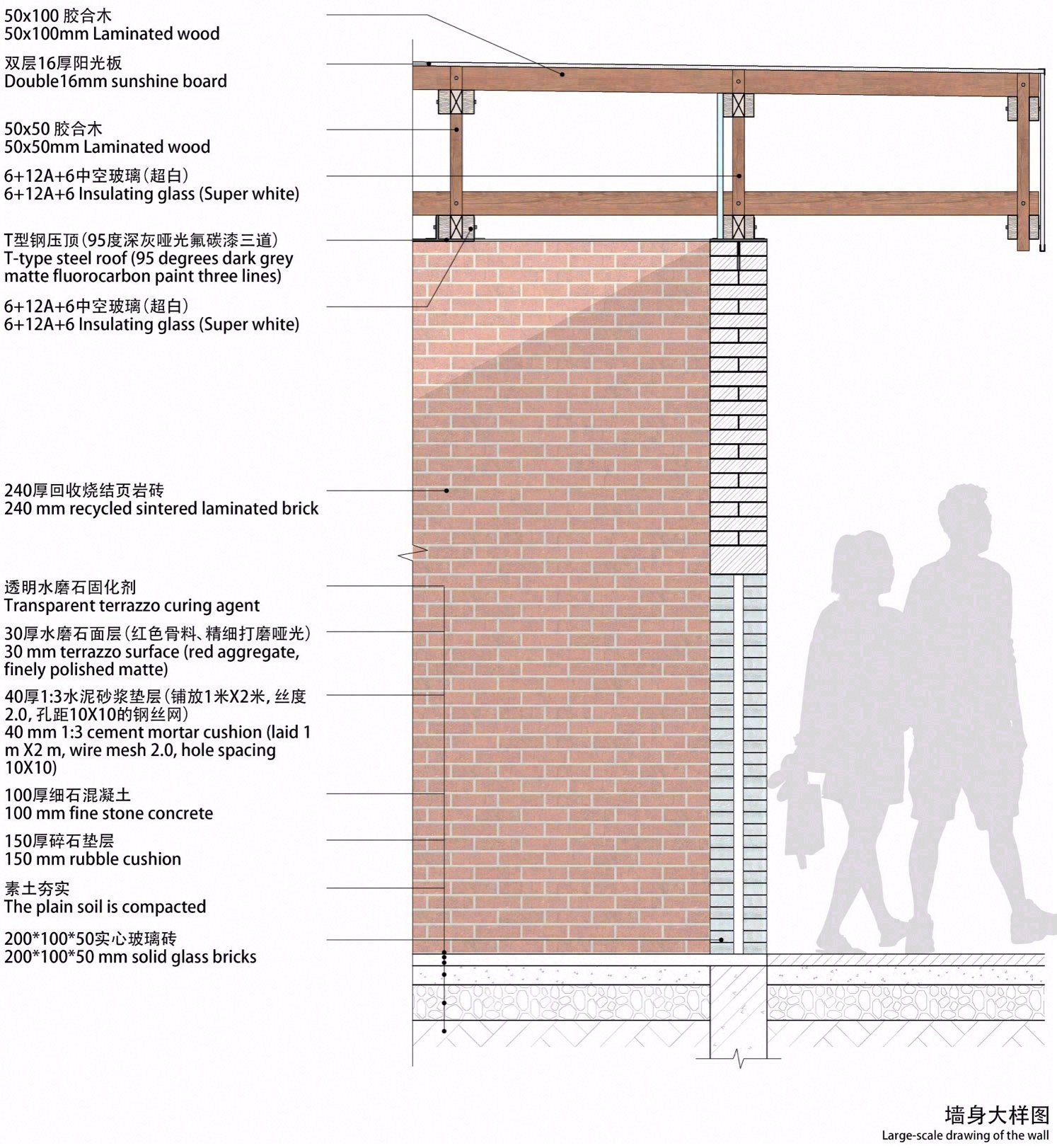 留坝老街红砖公厕丨中国汉中丨尌林建筑设计事务所-133