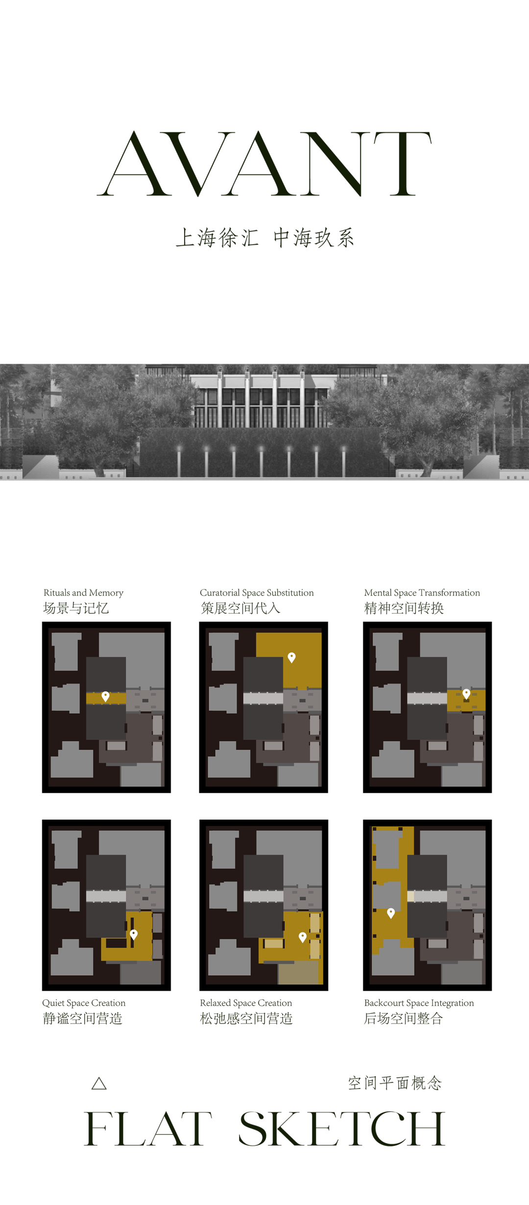 中海领邸玖序丨中国上海丨ONE-CU壹方设计-1