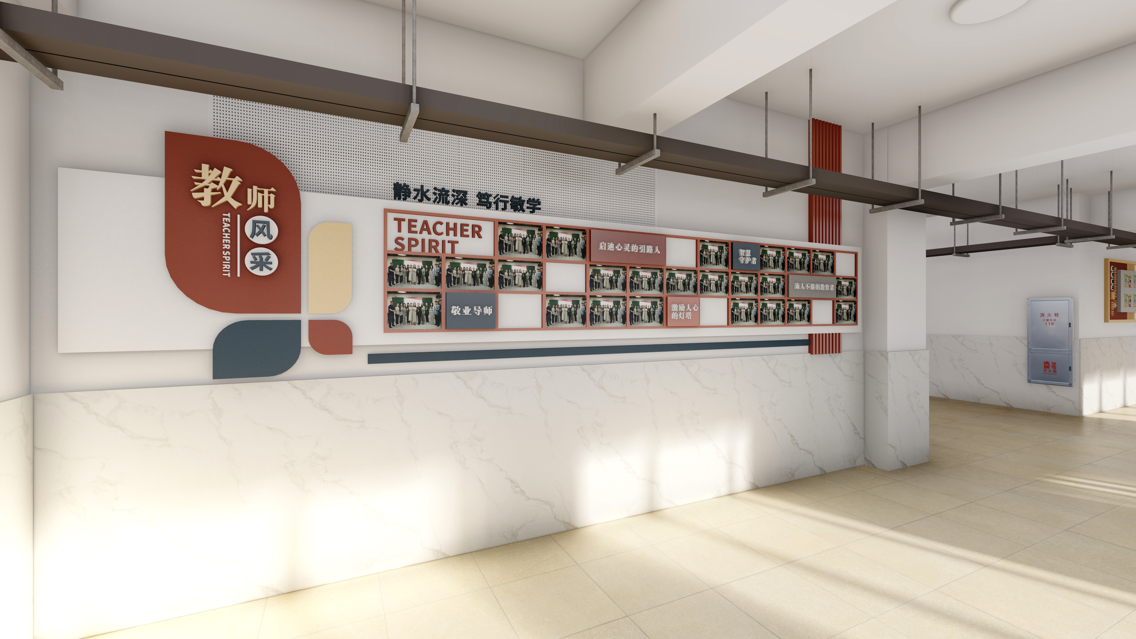 学校大厅文化-2