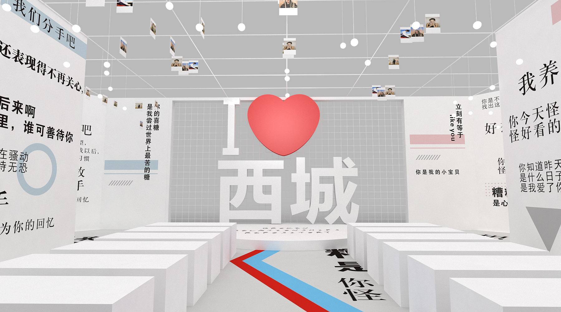 Break UP Pop-up Store 失恋疗愈所 快闪-3