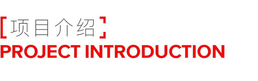 拾久双井丨中国北京丨LDH刘道华建筑设计事务所设计团队-12