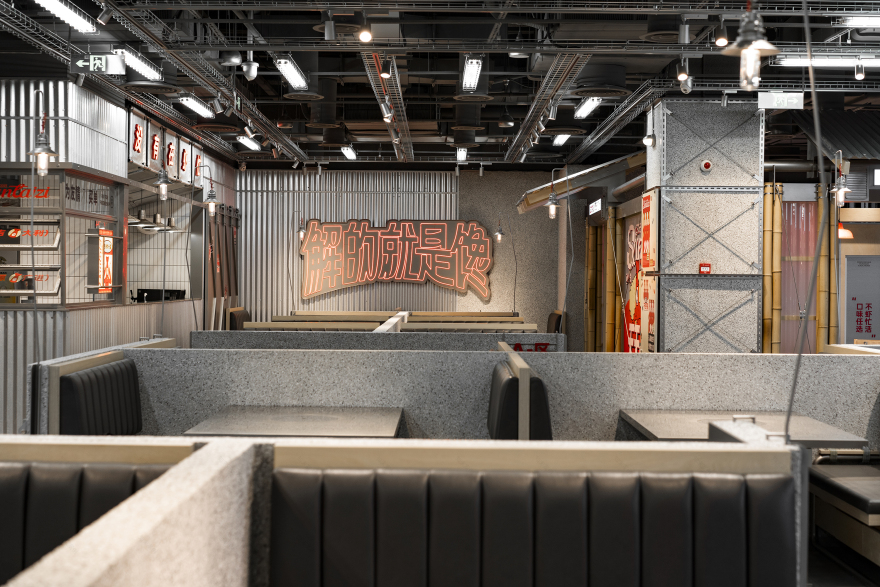 三太子龙虾 Santaizi丨中国上海丨或者设计-36