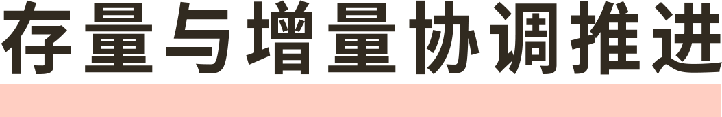 ZUP资讯｜《杭州市临平区塘栖镇国土空间总体规划（2021—2035年）》入选省典型案例-15