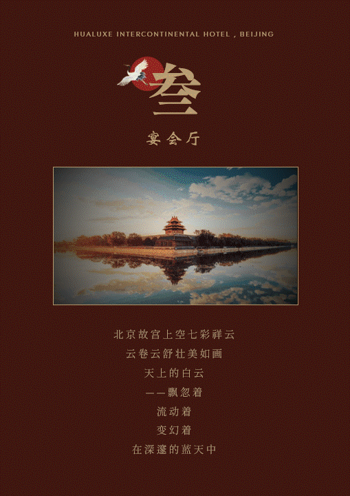 洲际華邑酒店丨P A L DESIGN GROUP-15