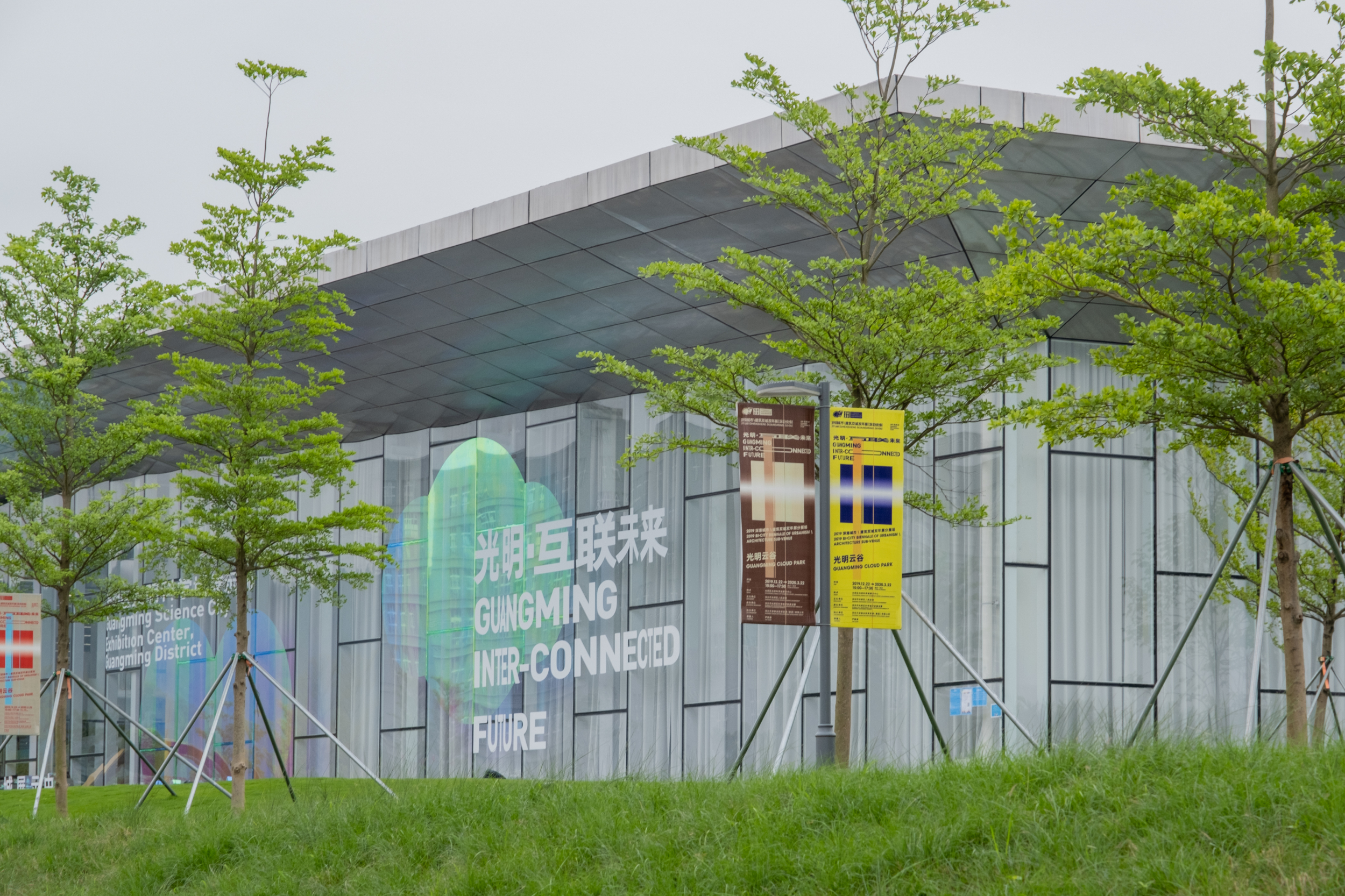 2019 UABB 深双光明分展丨中国深圳丨张烁,王小阳,胡绮玲,李爽-37