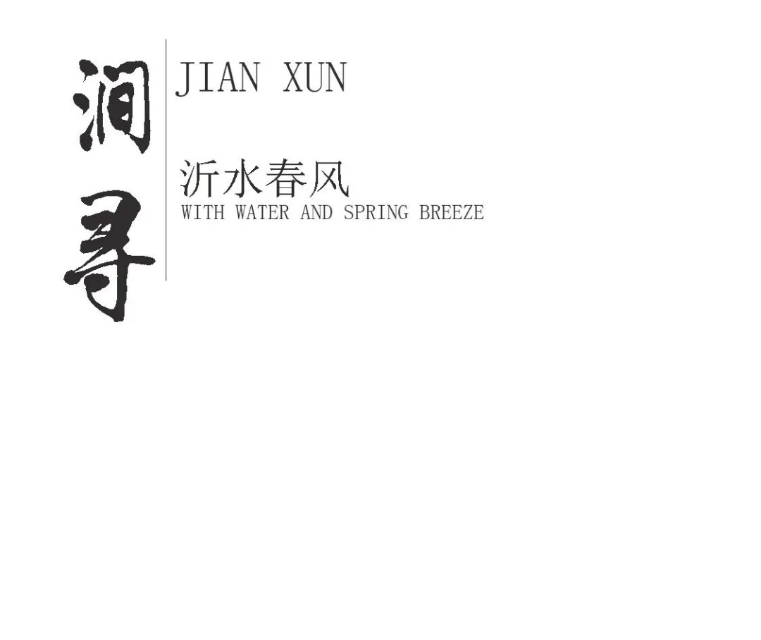 焦作泰美嘉东望景观设计丨中国焦作丨上海集塔景观建筑设计有限公司-30