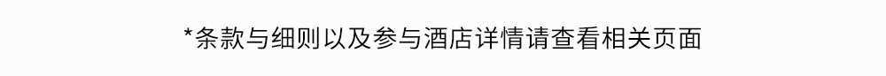 品舌尖百味，赚餐饮双倍积分-16