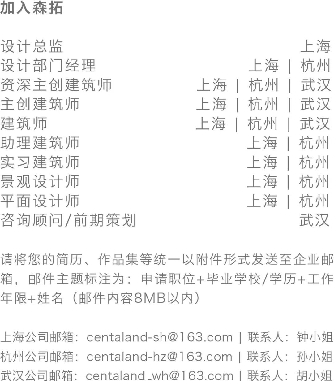 长沙阳光城翡丽云邸丨中国长沙丨森拓设计机构-83