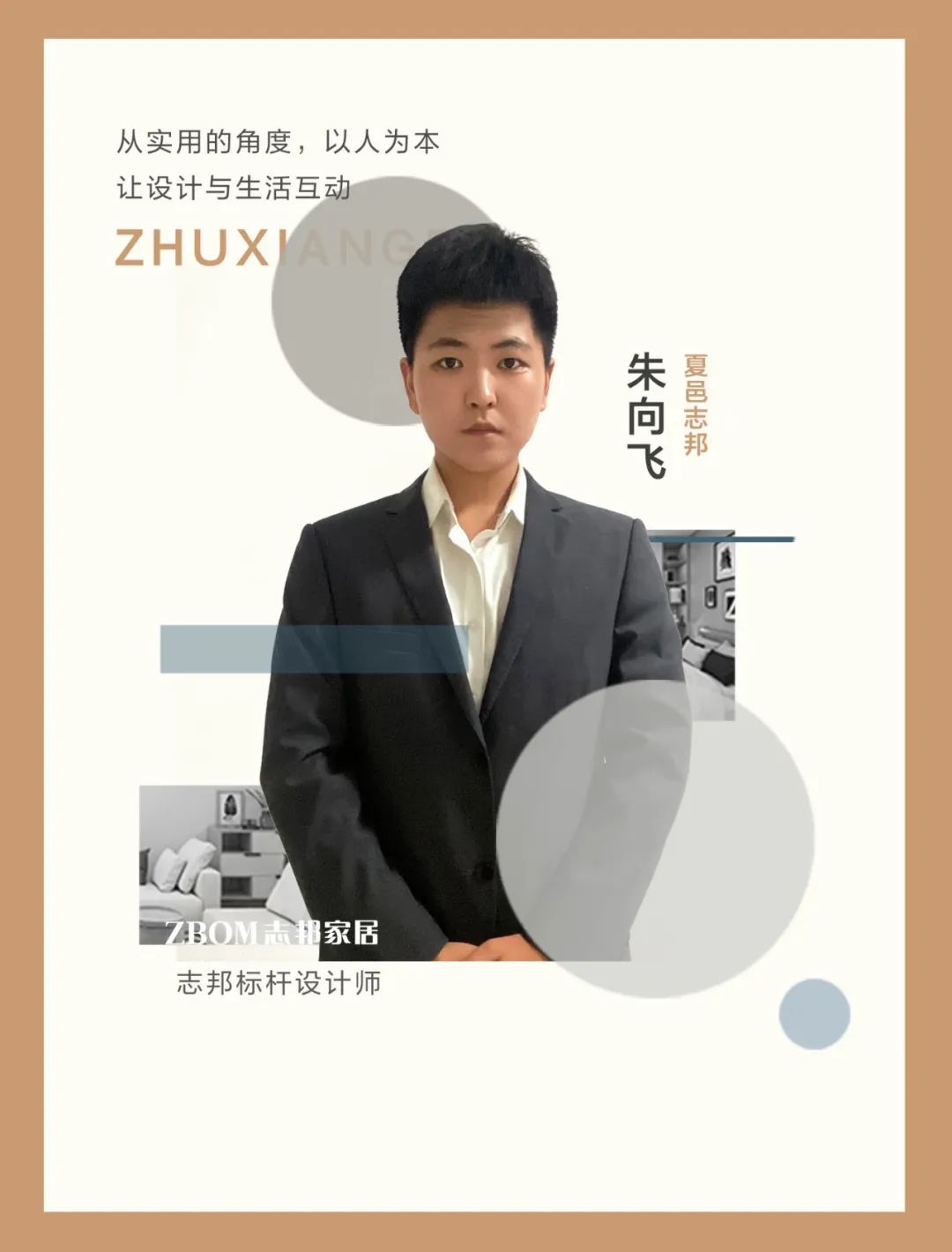 简约治愈之家 · 夏邑朱向飞 148㎡自然静谧设计-3