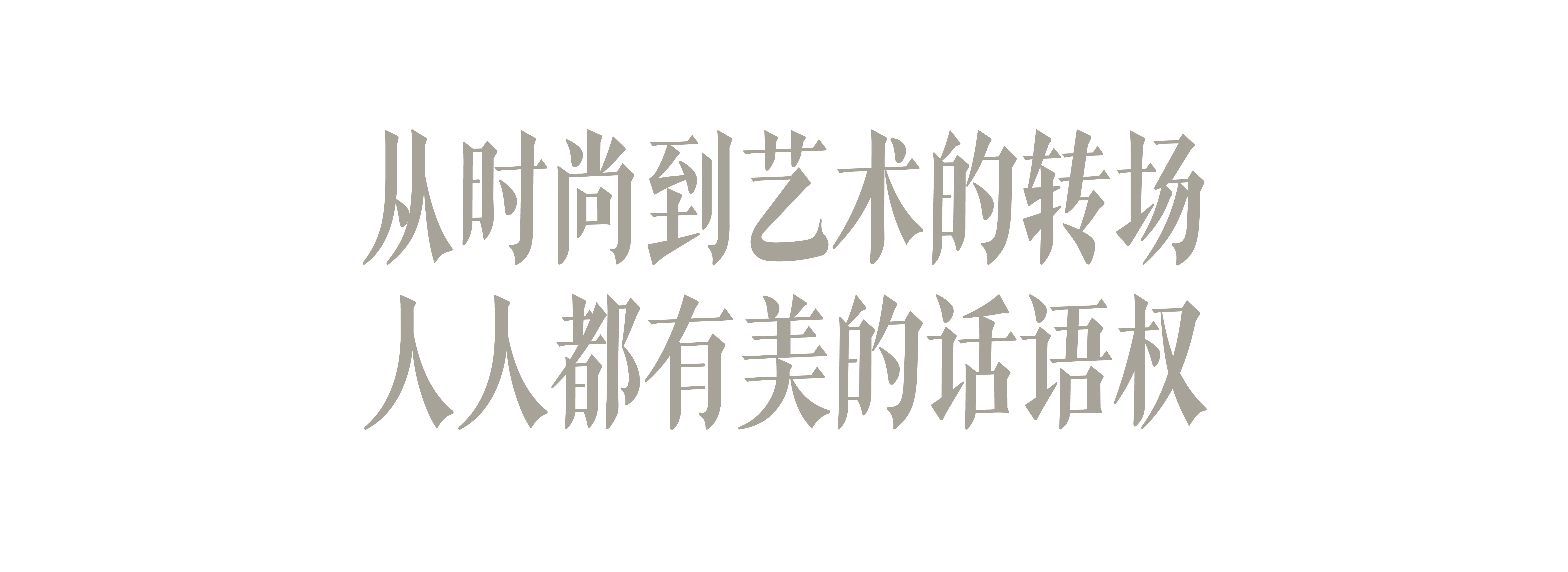 苏芒的家丨中国北京丨宅言设计事务所-17