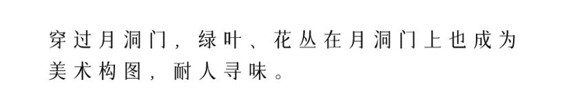 滨江棕榈•十里春晓大区景观设计丨中国湖州丨棕榈设计杭州（成都）区域-27