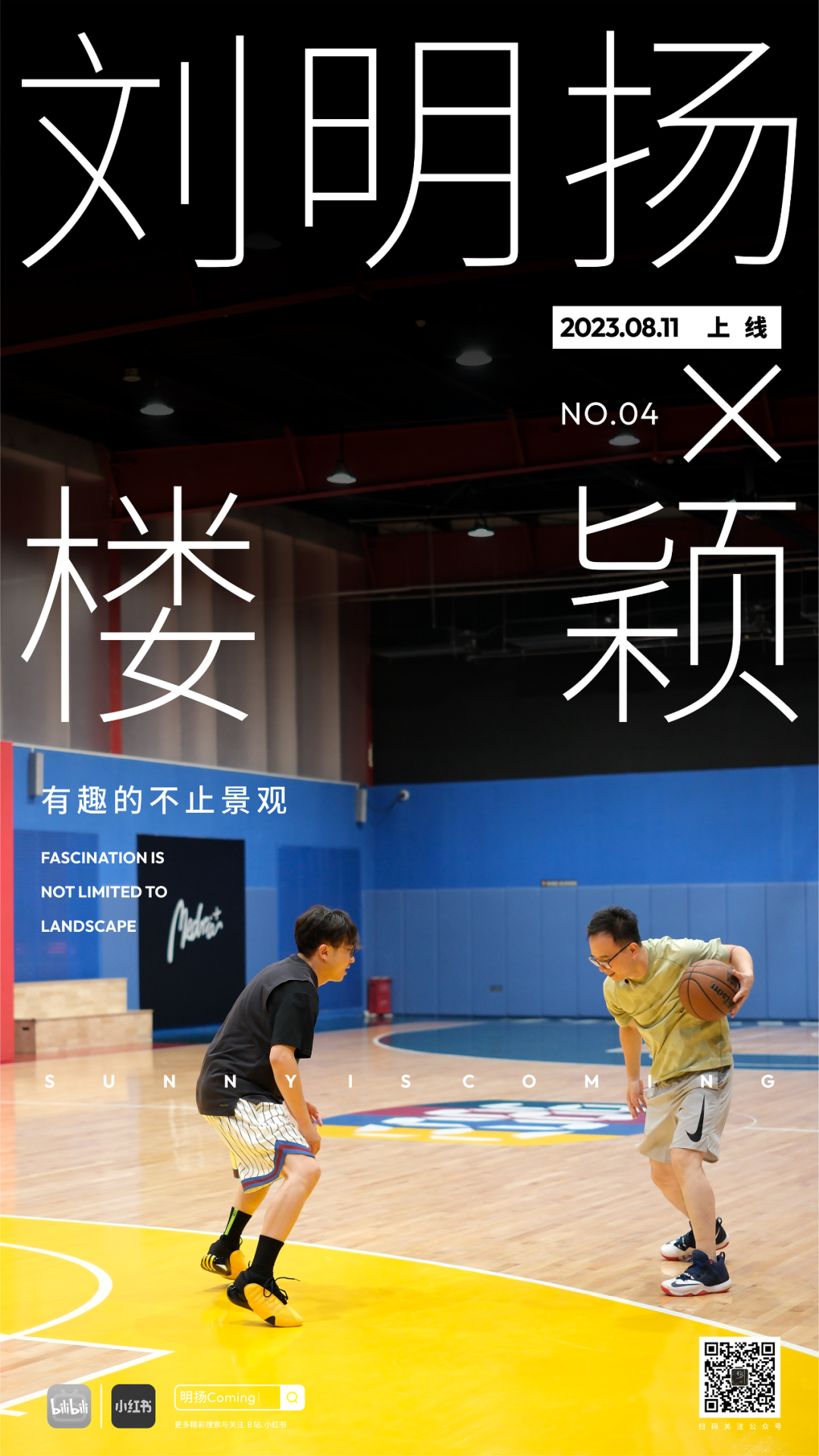 中关村大街改造丨中国北京丨IF 本色营造-0