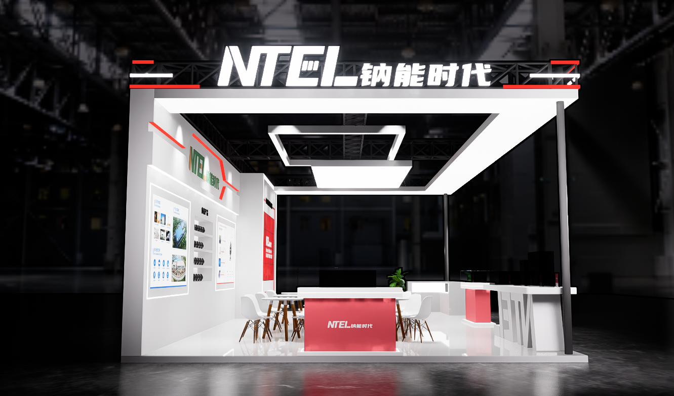 电池展 钠能时代-7