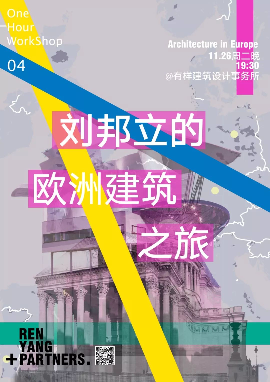 欧洲建筑之旅 | 刘邦立带你看不一样的欧洲建筑-28