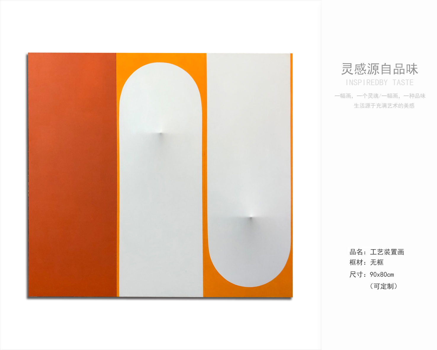 软装挂画最新资料获取-6