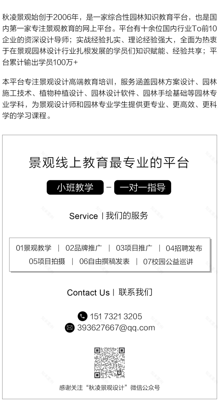 惠明茶工坊丨中国丽水丨DnA建筑事务所-288