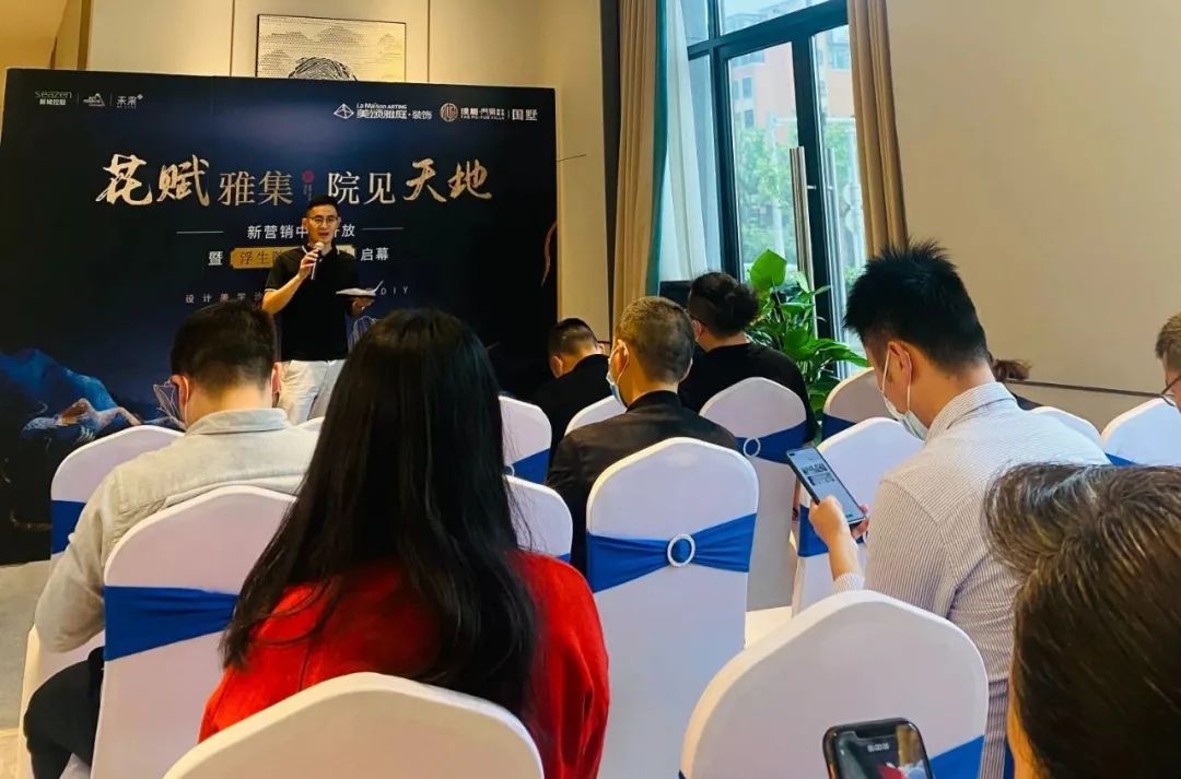 新城璞樾门第国风雅集体验馆丨美颂雅庭装饰-17