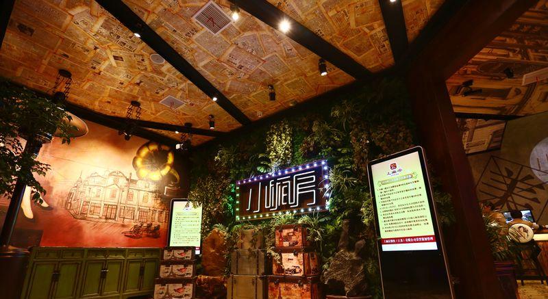 《千里之外》的爱情故事·泰州小厢房餐厅设计-9