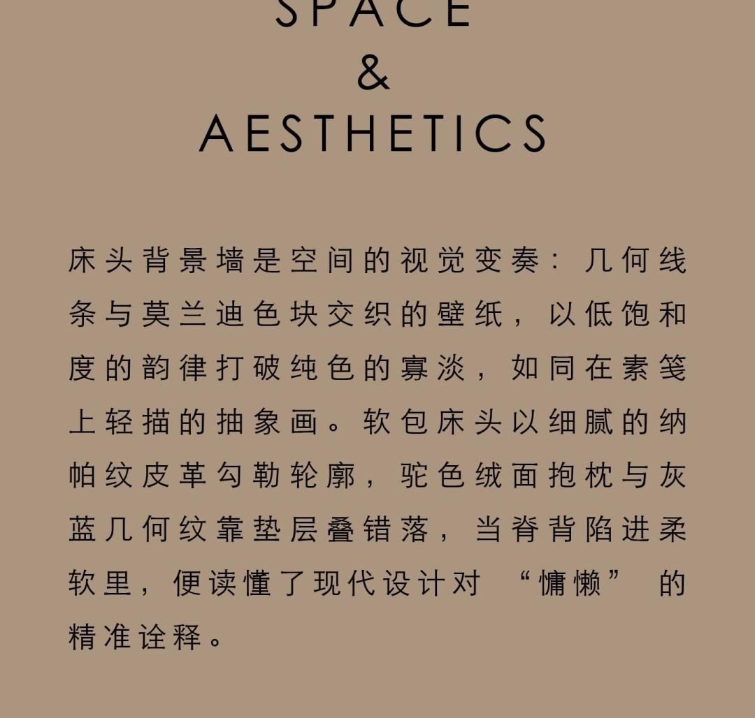 三亚中旅·馥棠公馆190㎡样板间丨布鲁盟设计-21