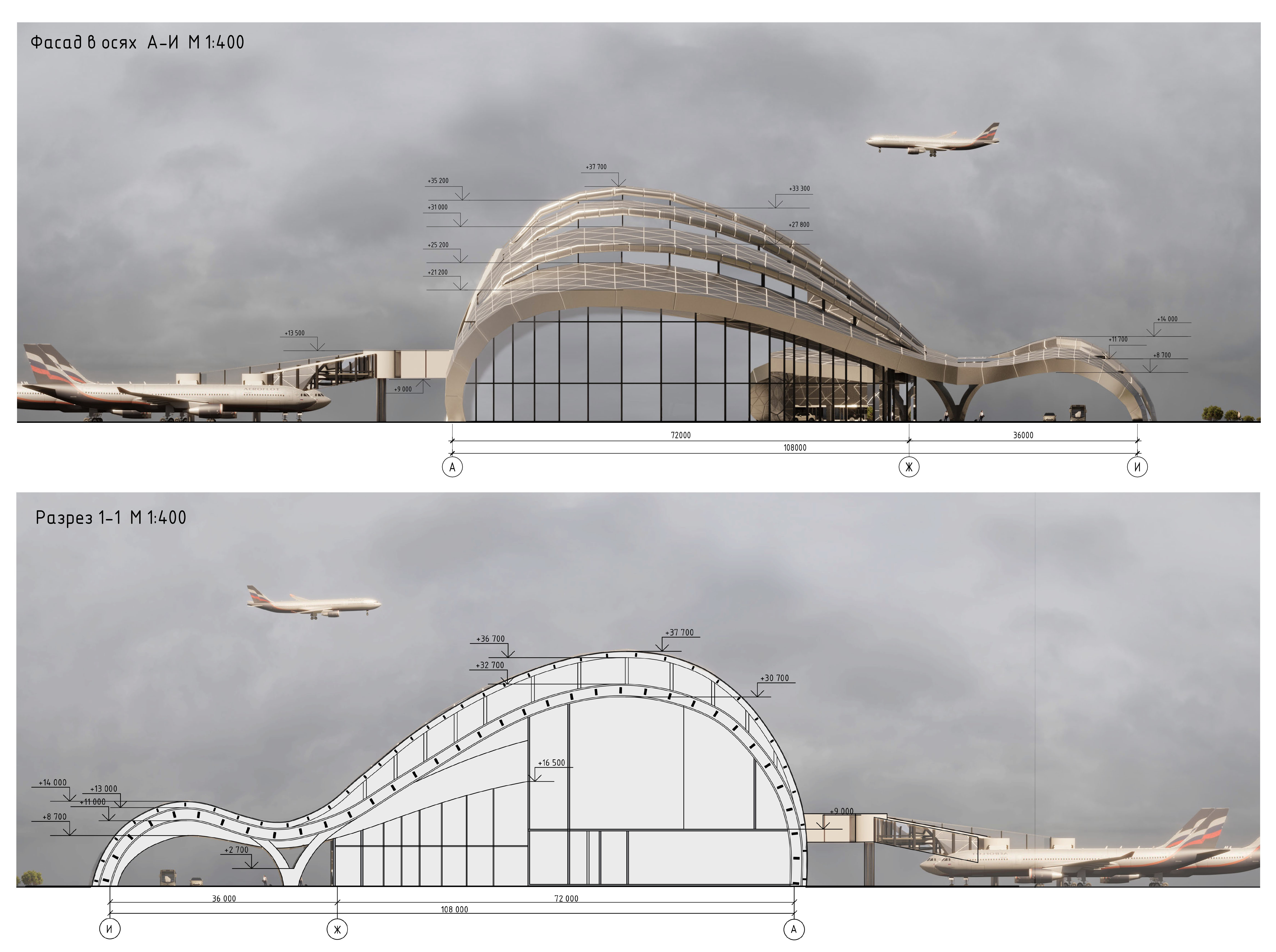 Levashovo Airport（Левашово机场）丨俄罗斯圣彼得堡-11