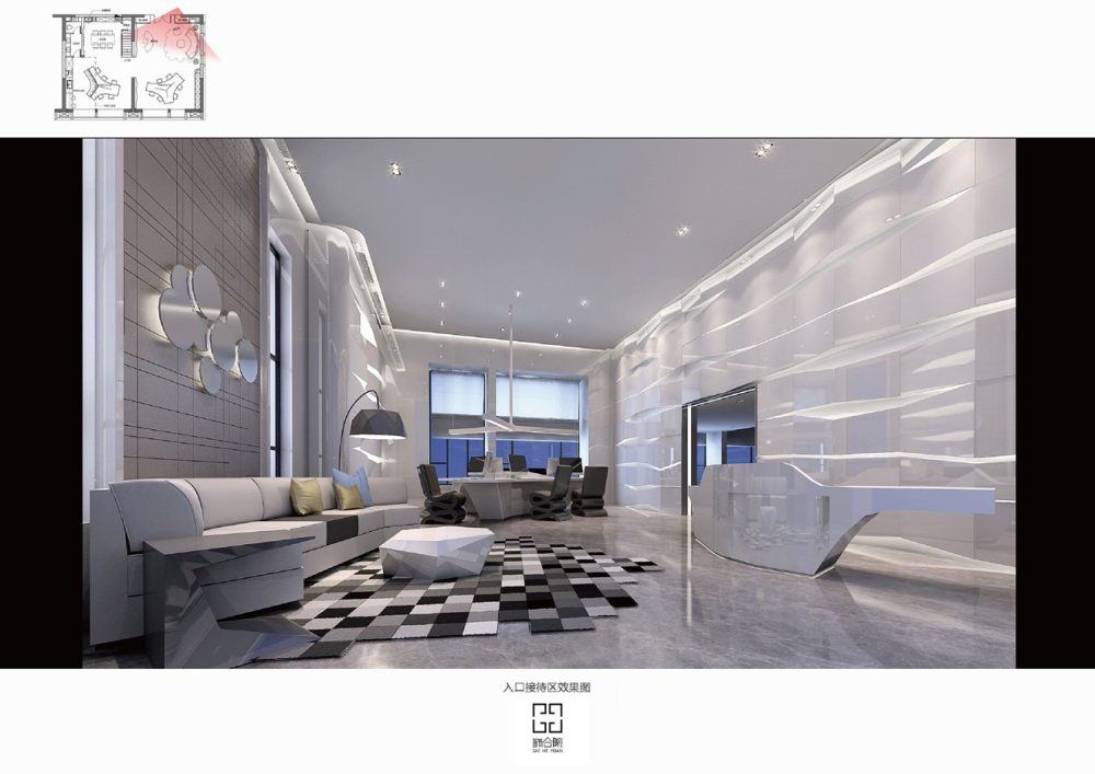 办公型创意板房软装设计方案PPT-4