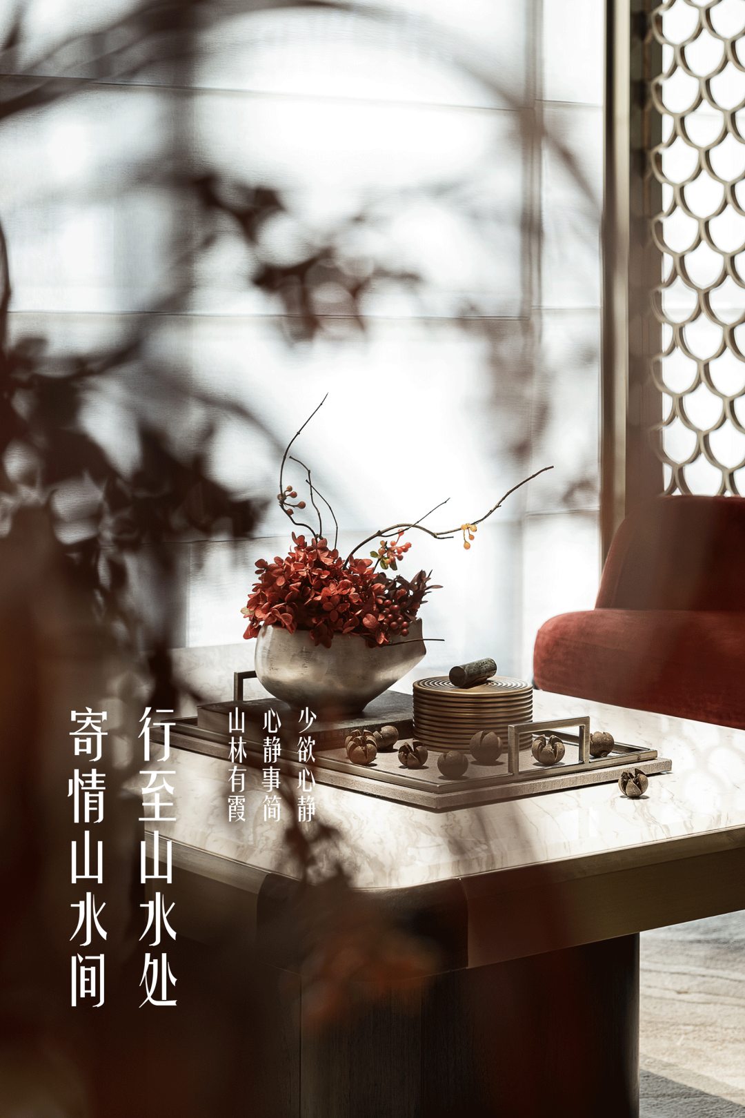 融创·凤凰山国际文旅小镇销售中心丨中国昭通丨元禾大千(软装),重庆默存室内装饰设计咨询有限公司(硬装)-49