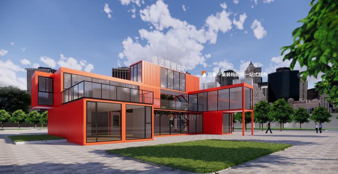 
陕西渭南信达集装箱营销中心 -8