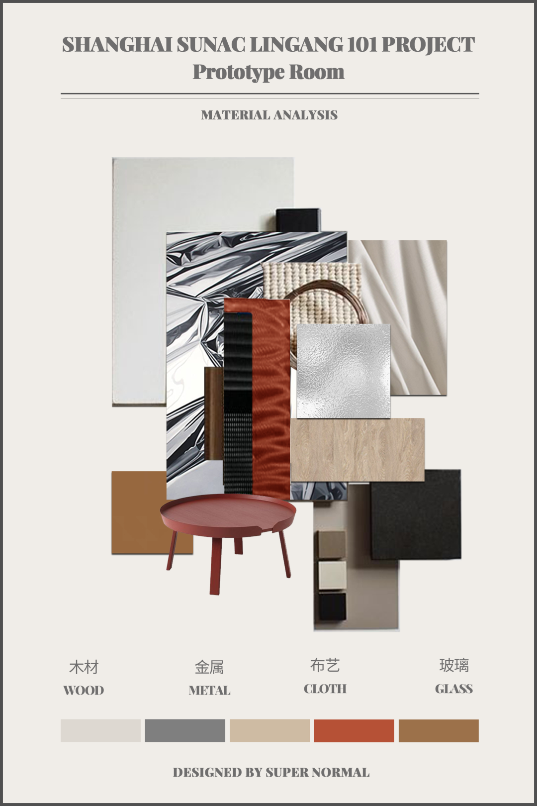 上海临港101悦城生活体验中心及样板间丨中国上海丨超级平常,峻佳设计-46