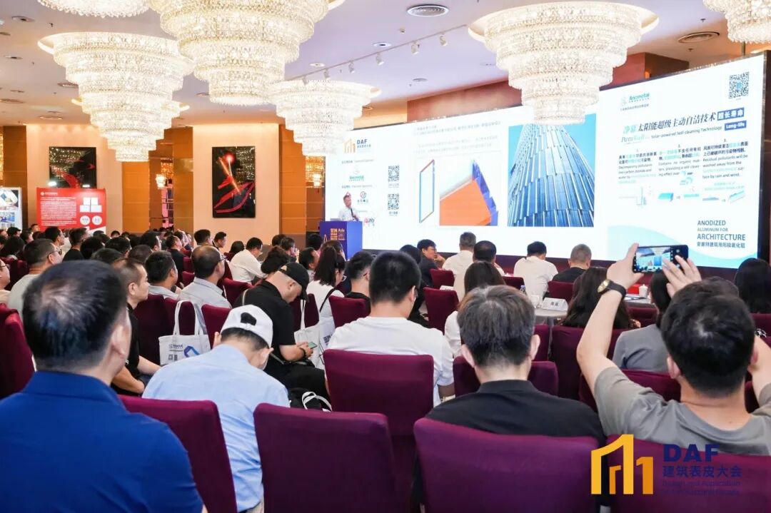 现场直击|天津DAF建筑表皮大会|华纳幕墙-17