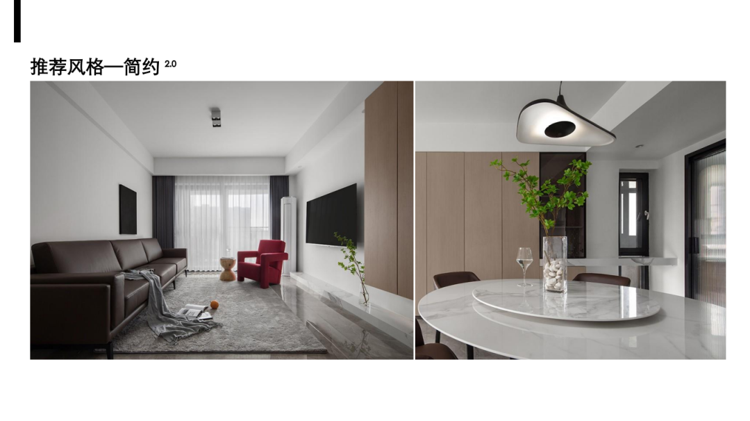 森境设计咨询有限公司-24