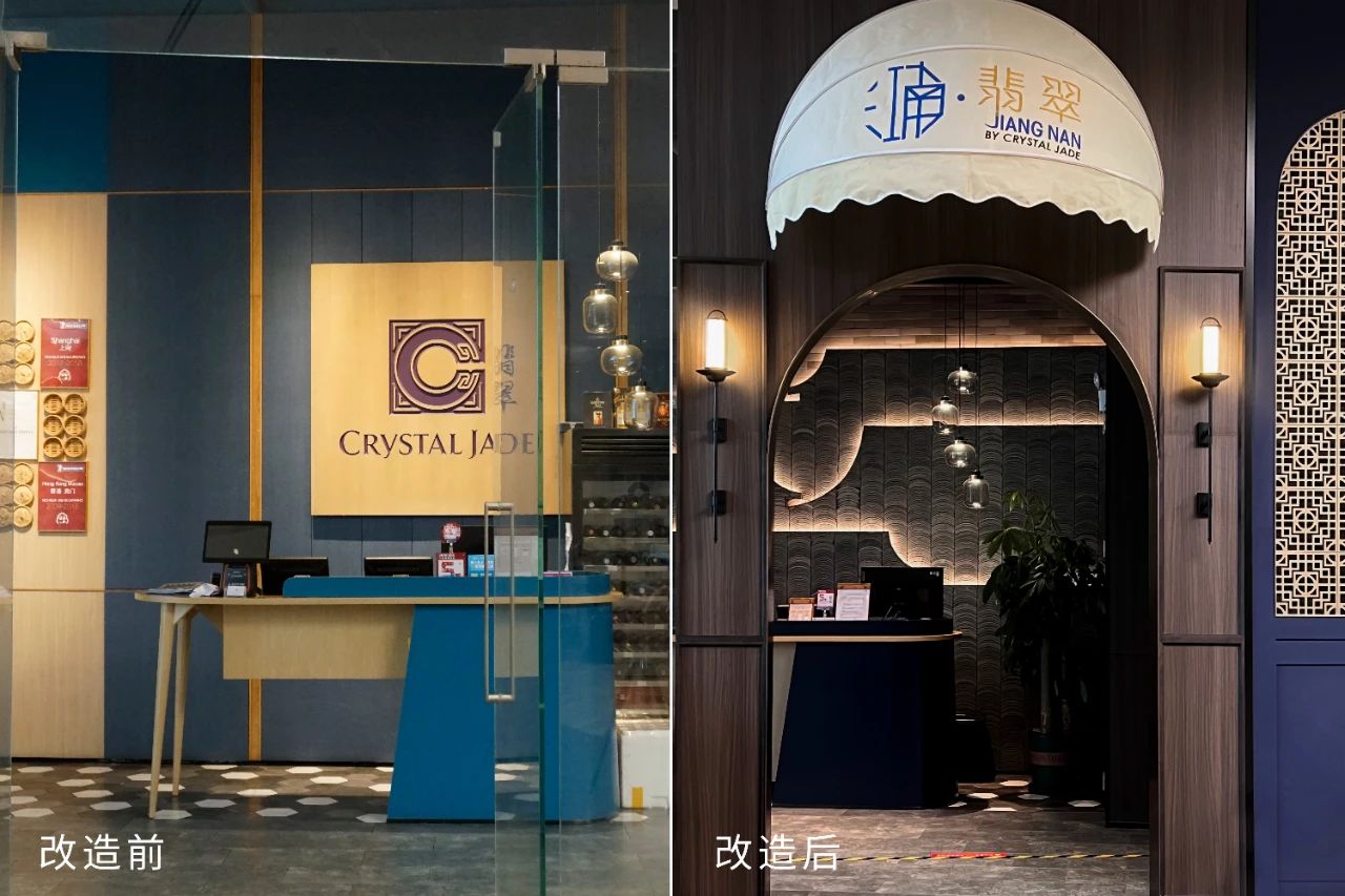 「江南·翡翠」餐饮空间升级改造丨中国深圳丨有山设计-31