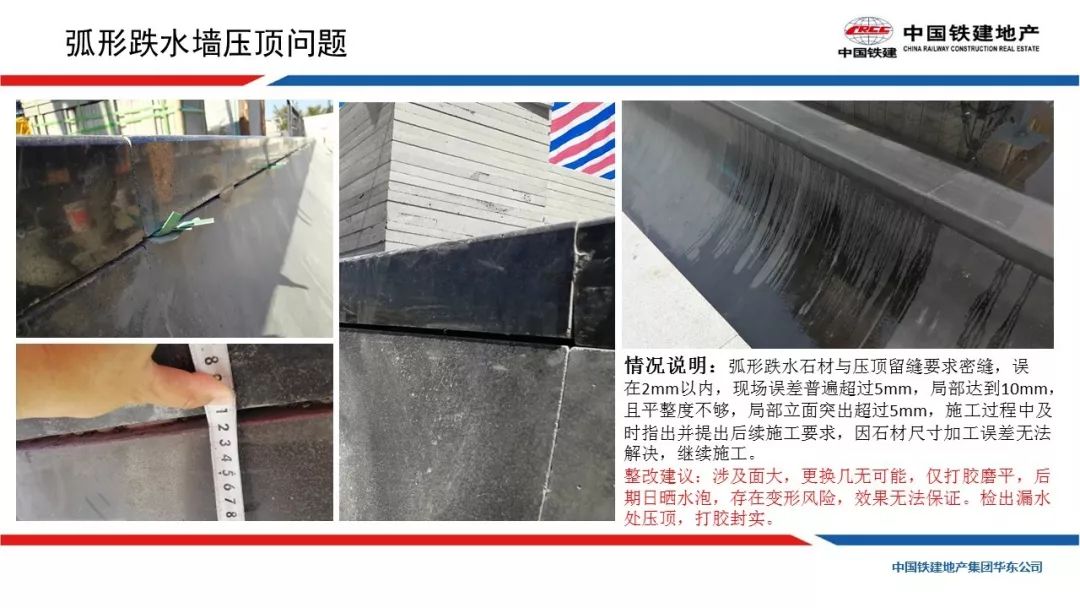 烟雨水乡的江南美学演绎——中铁·江南国际城-93