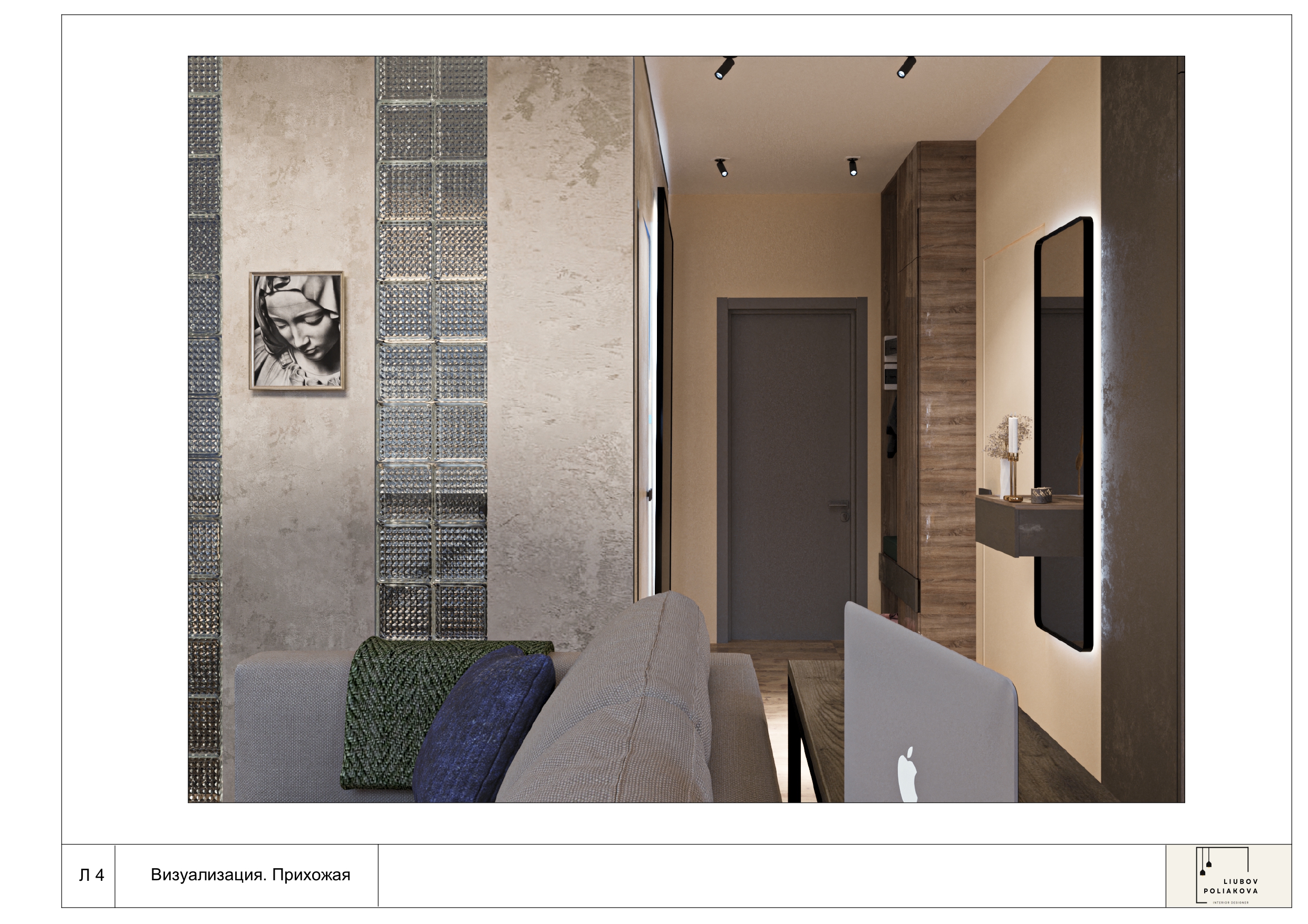 One-room apartment in Moscow-4