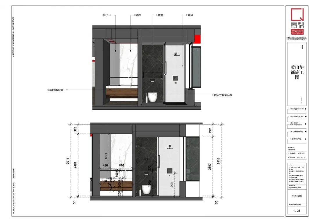 《黄山华都﹒江阴》原木++ 暖灰,高级感也可以很温馨-62