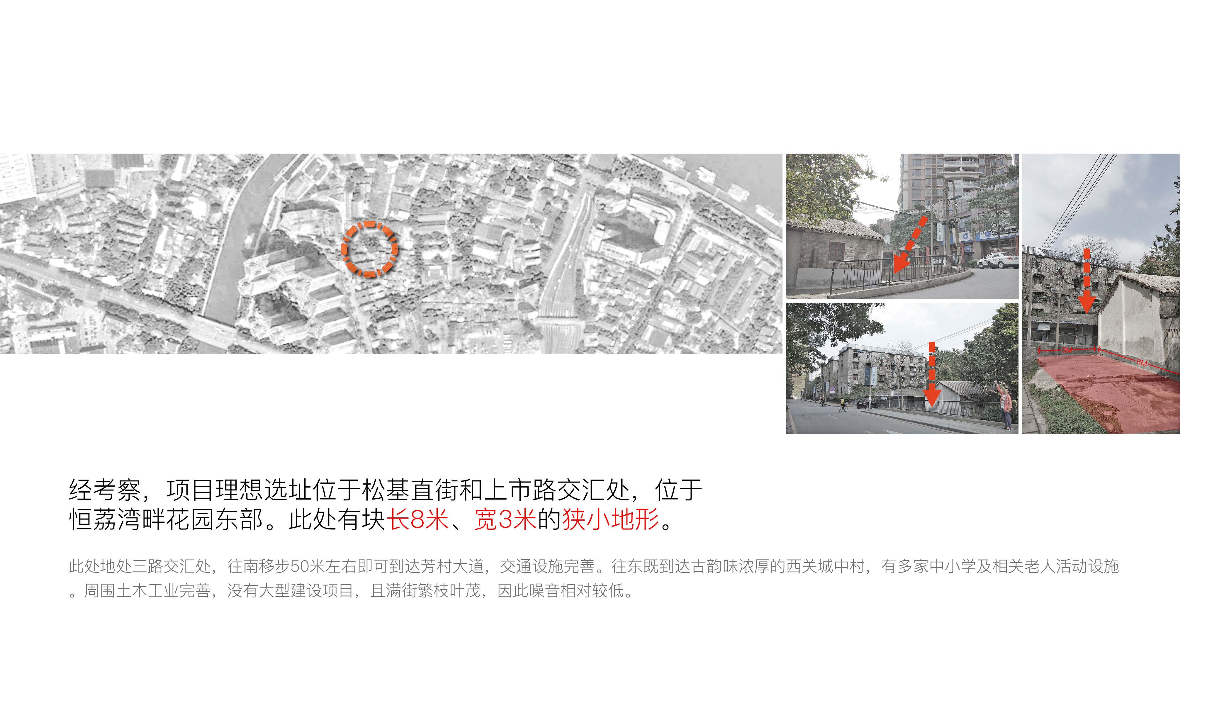 花地 CLUB · 广州老城微空间利用的创意设计-5