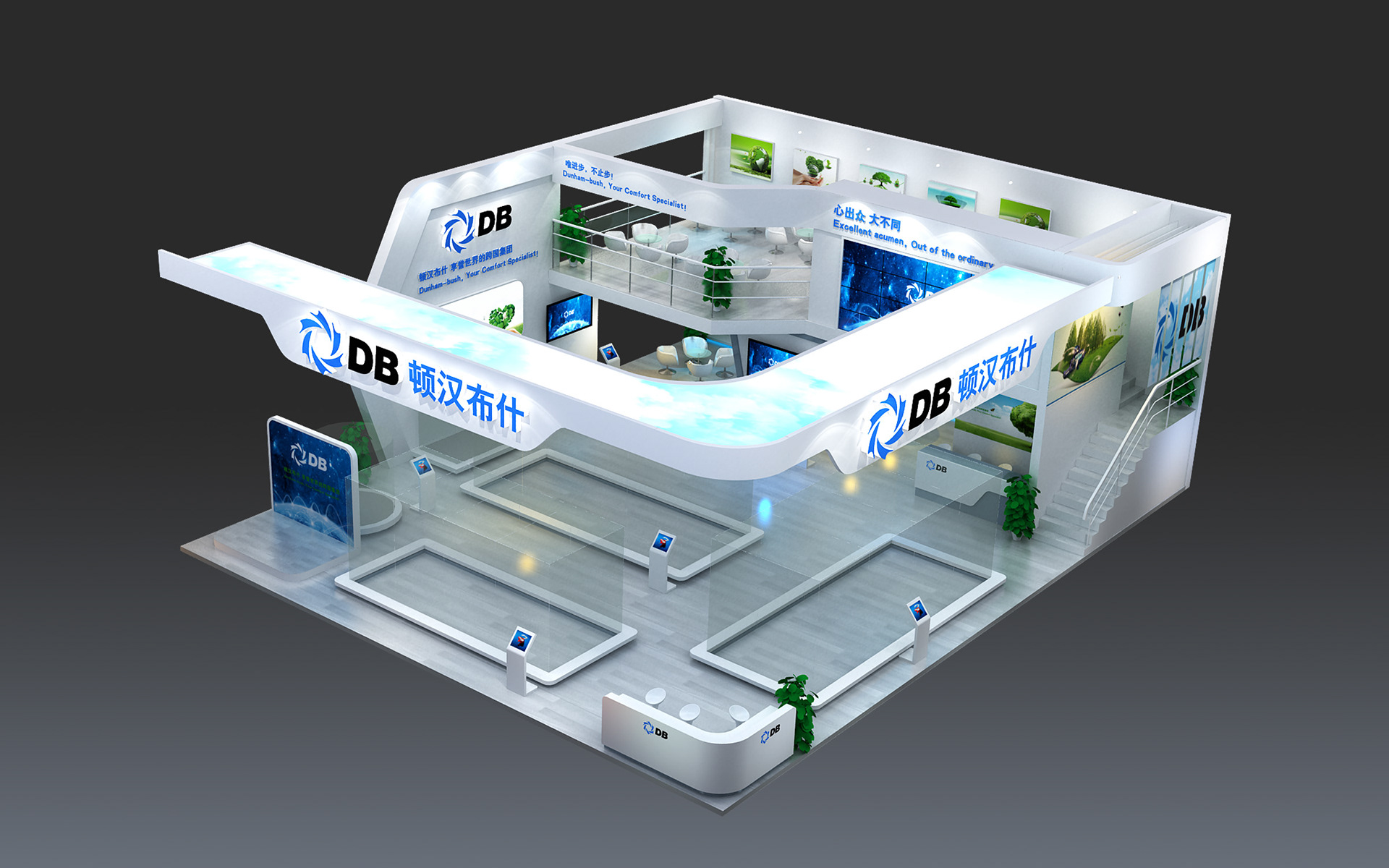 2014 China Refrigeration Exhibition, dunham-bush Booth-20