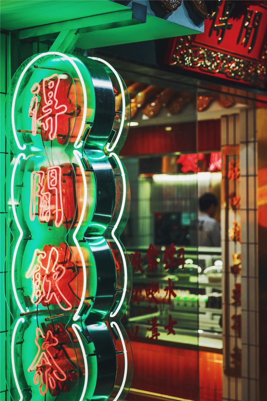 得闲饮茶公司旗舰店复古风格室内设计-39