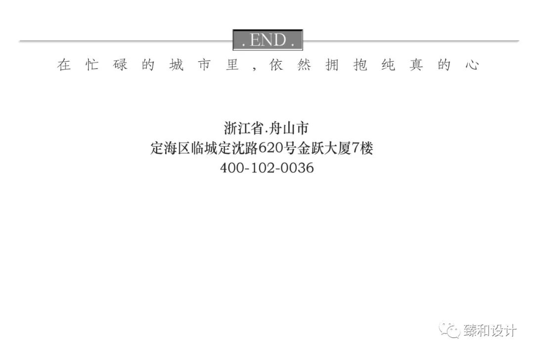 现代轻奢海景大宅，演绎美好生活的无限想象-41