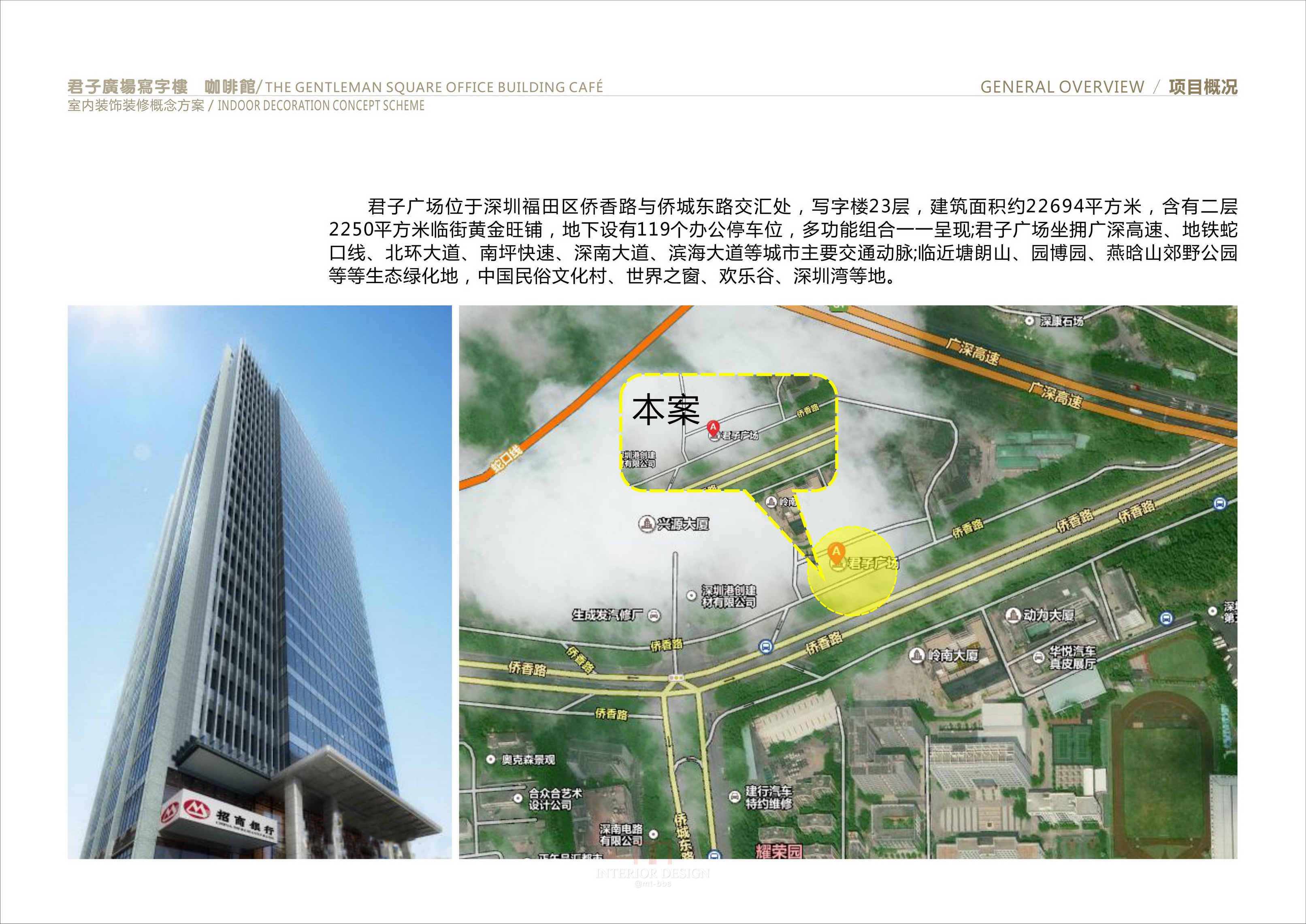 国外餐饮精品总汇-2