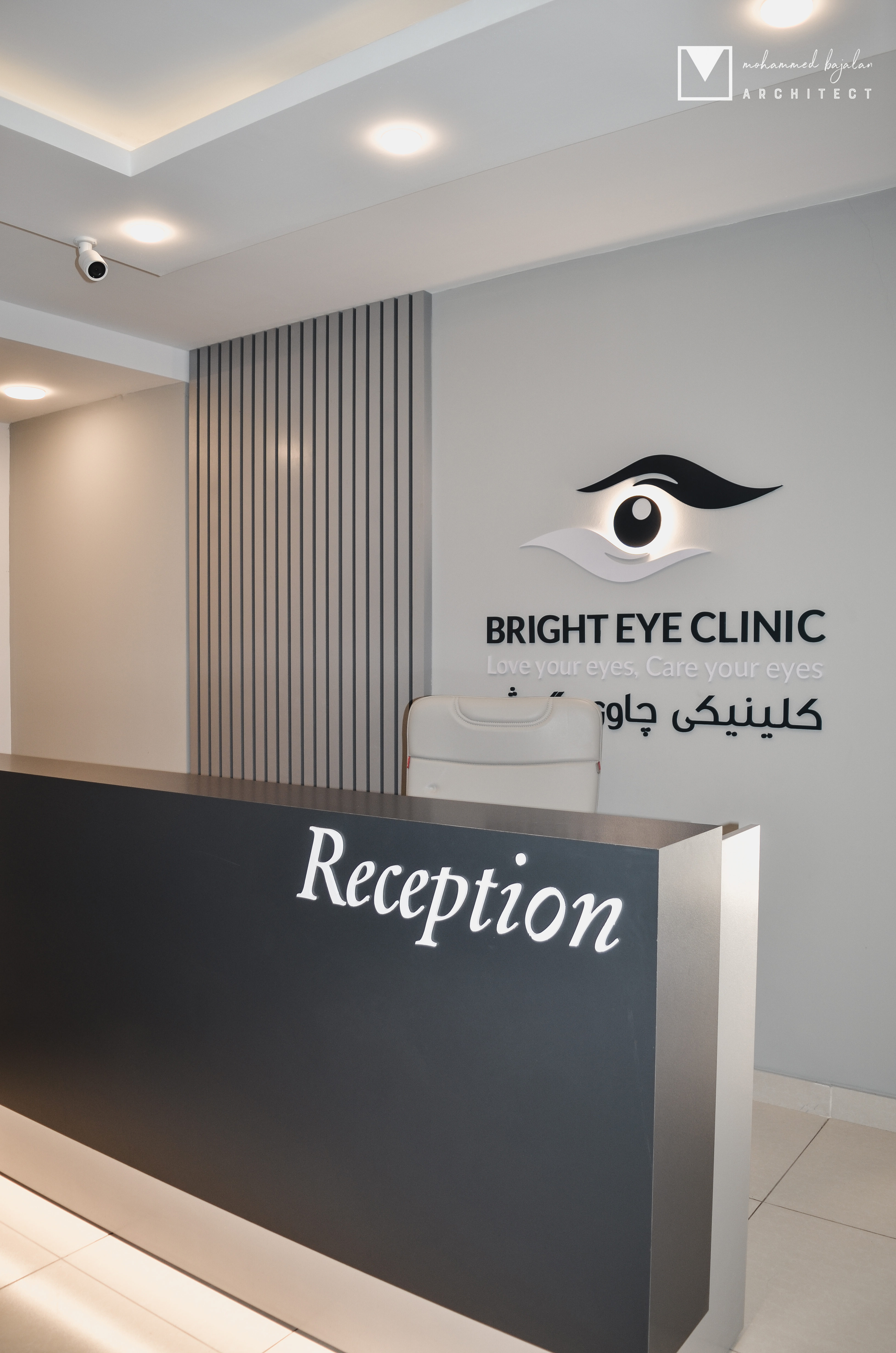 Bright Eye Clinic (Real image)-5