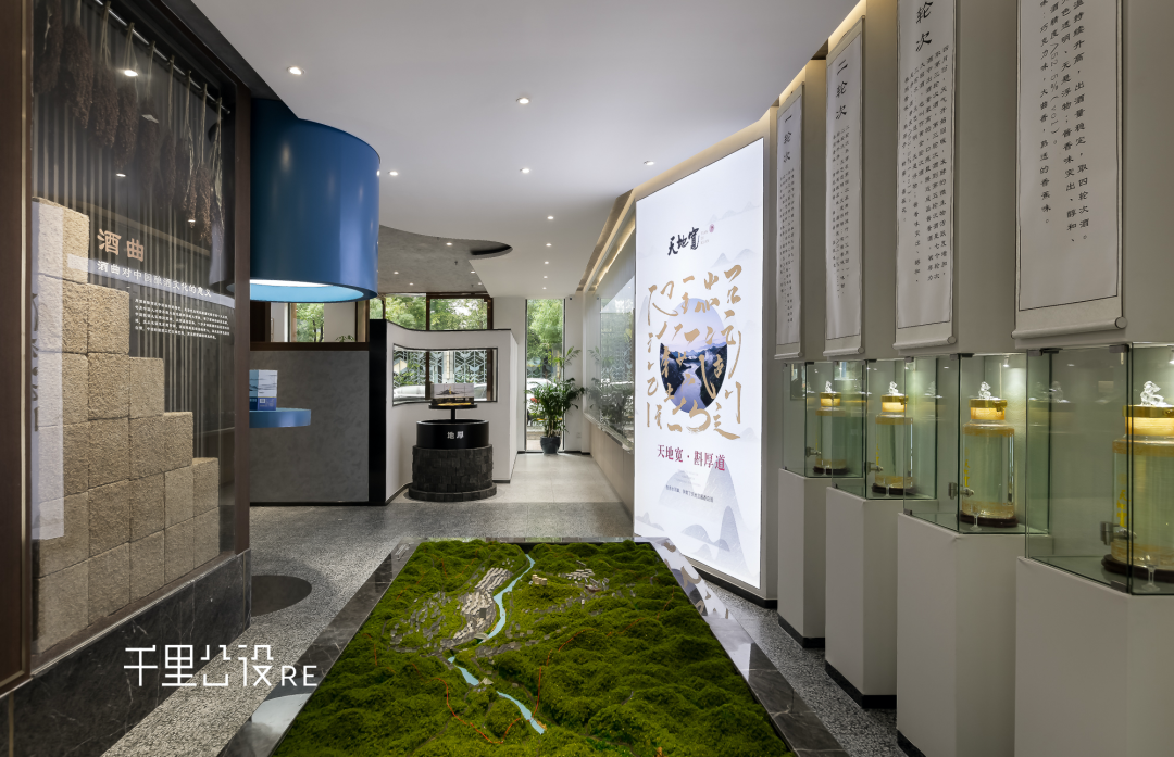 《天地宽》酒业展厅丨中国常州丨千里公设-27