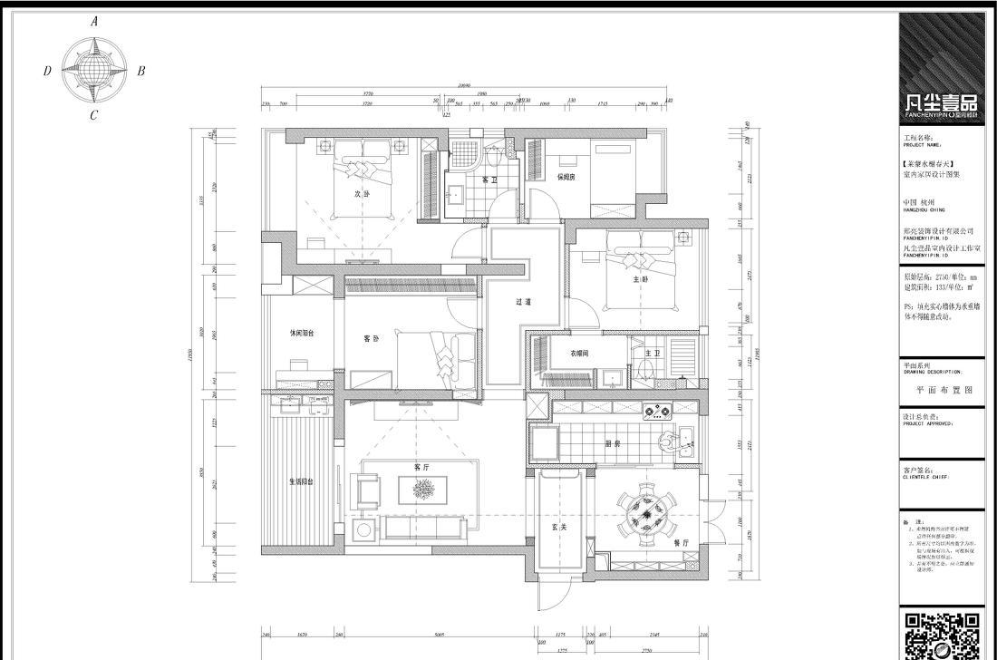 轻奢绿色玄关,精致山水空间-23