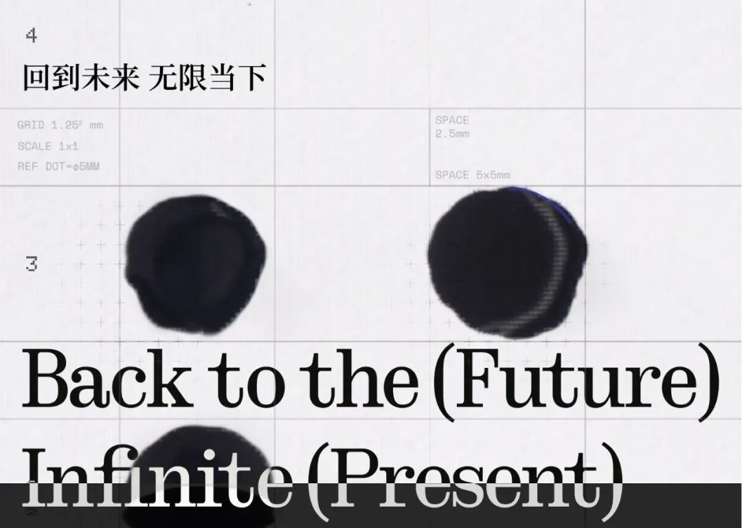 EStudio壹所丨NOTHING深圳办公室设计竞标方案-8