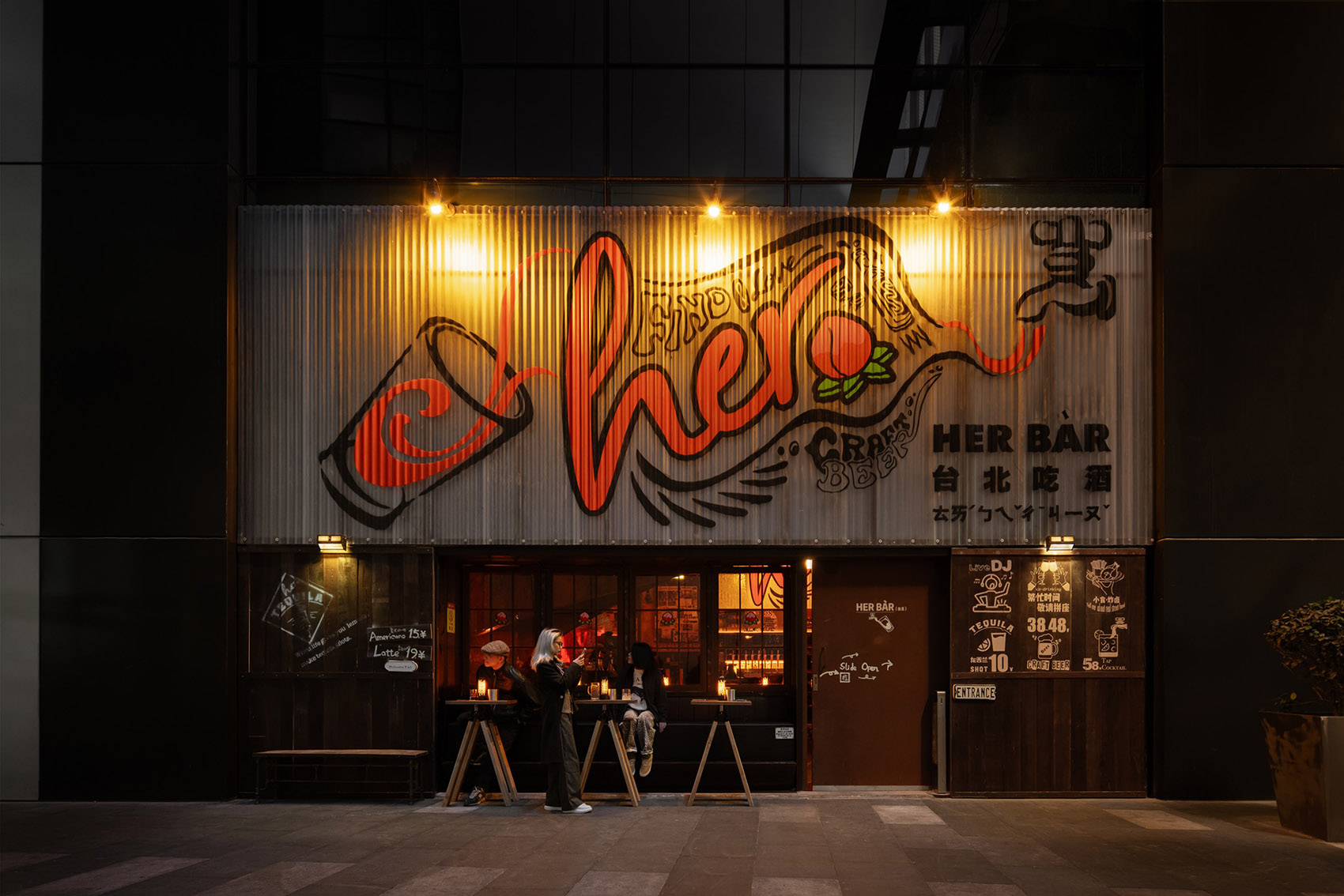 Her Bàr台北成都店丨广西南宁唐木体验咨询公司-3