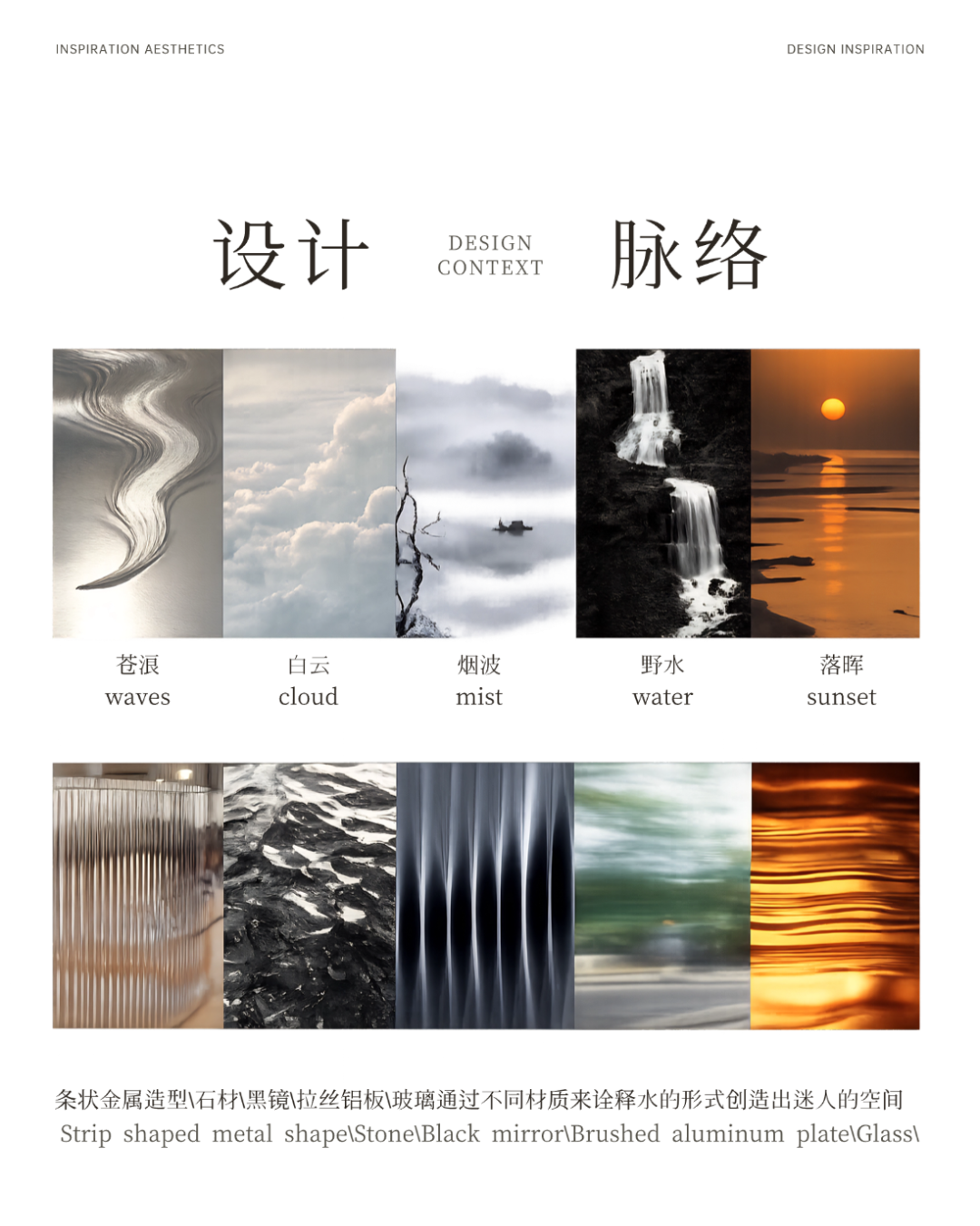 硚口城建·文澜序丨中国武汉丨刘荣禄国际空间设计-6