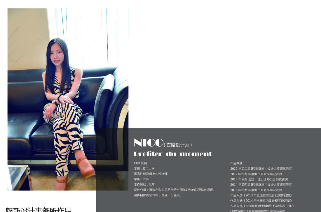 
魅斯设计-美主义-上海愚园公馆 -4