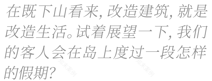 心里那片翻涌的海丨既下山的海-184