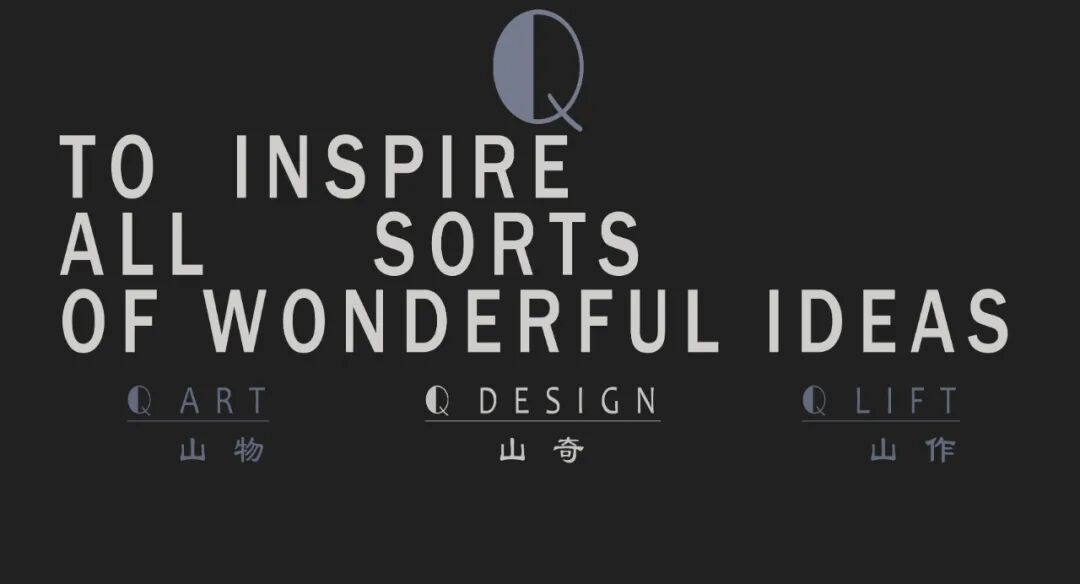 山奇作品/Te·武夷山酒店-9